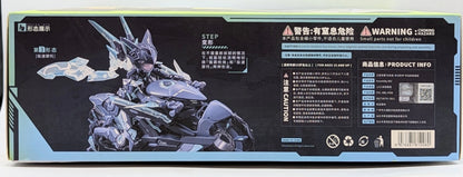 ANIMESTER 1/12 SCALE FULL ACTION PLASTIC MODEL KIT Naoka Son Terminal Armor Ver.