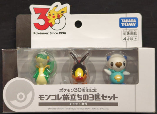Takara Tomy MonColle Departure 3-Pokemon Set / Pokemon 30th Anniversary Pokemon Unova Region