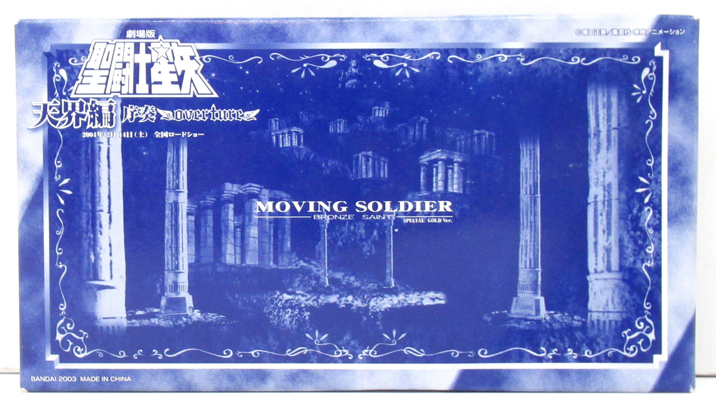 Bandai Heavenly Realm Chapter Overture MOVING SOLDIER BRONZE SAINT SPECIAL GOLD Ver.