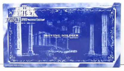 Bandai Heavenly Realm Chapter Overture MOVING SOLDIER BRONZE SAINT SPECIAL GOLD Ver.