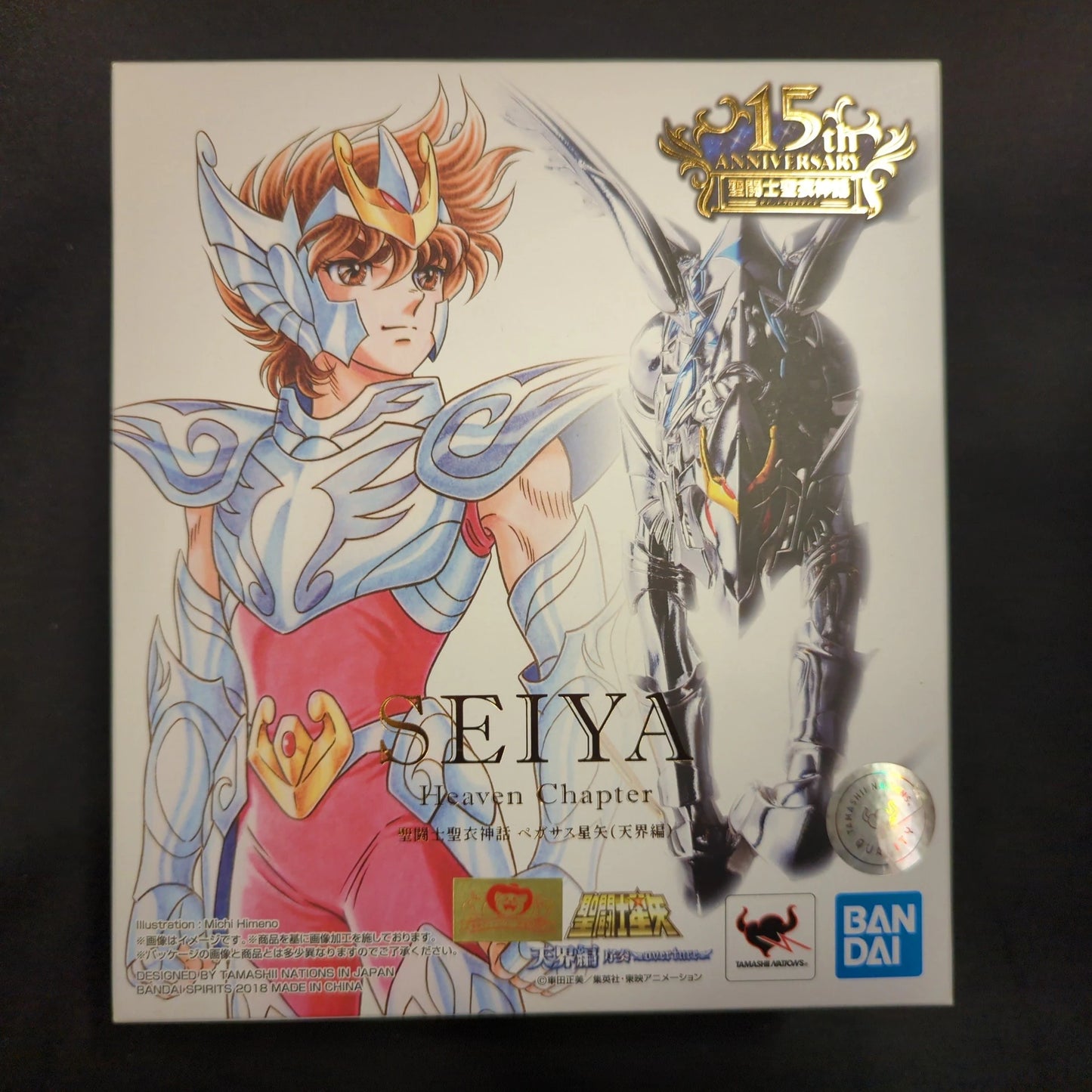 BANDAI SPIRITS Saint Seiya Cloth Myth Masami Kurumada Pegasus Seiya (Heaven)