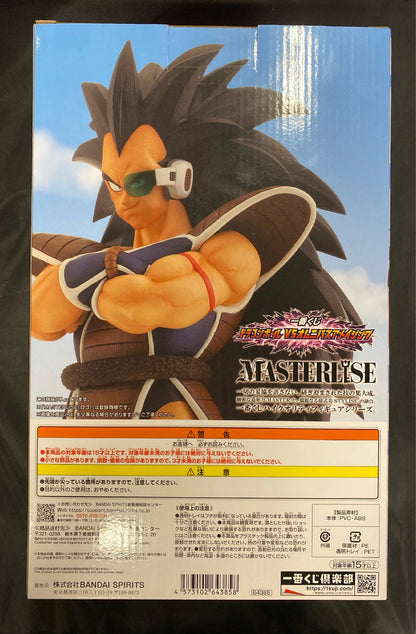 Bandai Spirits Ichiban Kuji Dragon Ball VS Omnibus Amazing B-Prize Raditz MASTERLISE