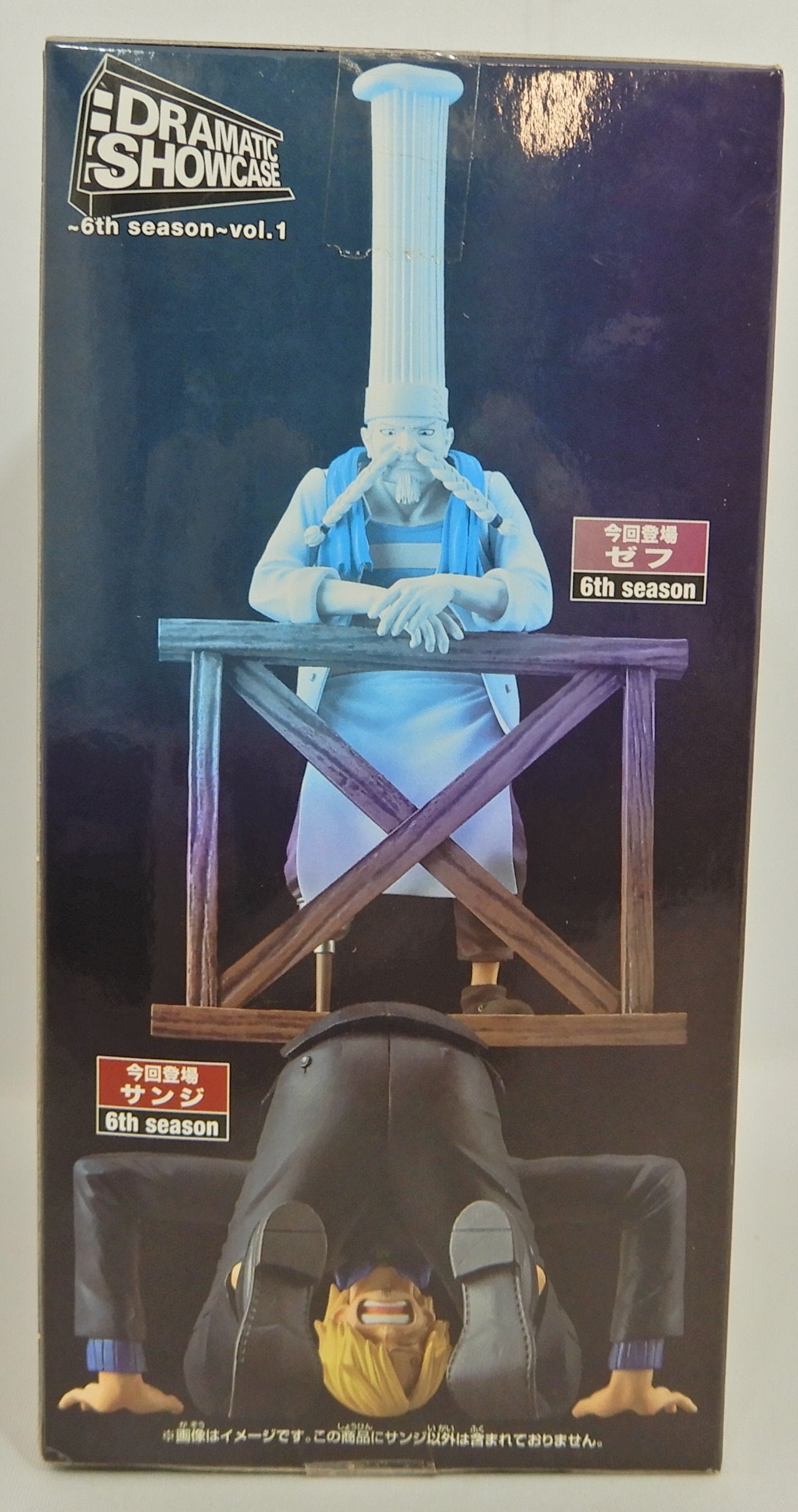 Banpresto DRAMATIC SHOWCASE 6th season vol.1 Sanji