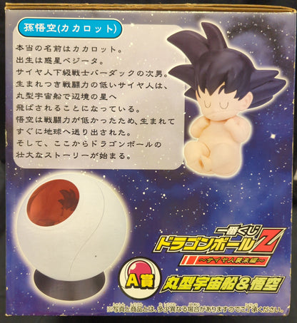 Banpresto - Ichiban Kuji Dragon Ball Saiyan Invasion Edition A Prize Round Spaceship and Goku