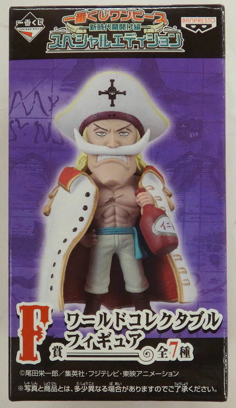 Banpresto - Ichiban Kuji One Piece Beginning of a New Era Special Edition F-Prize Shirahige World Collectable Figure