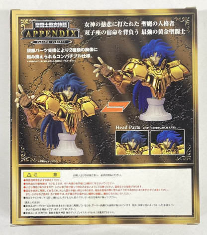 BANDAI Saint Seiya Myth Cloth APPENDIX/ Appendix Masami Kurumada Gemini Saga Gemini Kanon