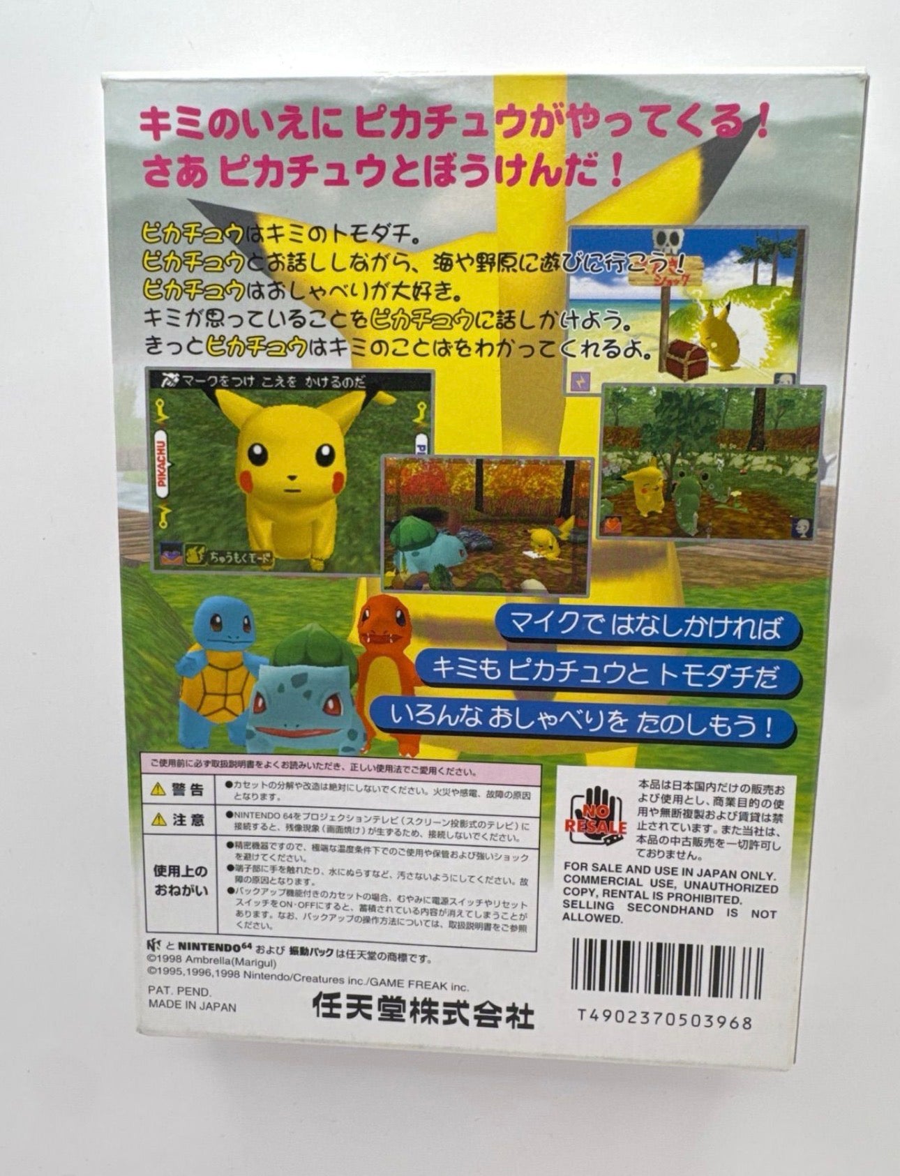 Pikachu Genki Dechau VRS Set
