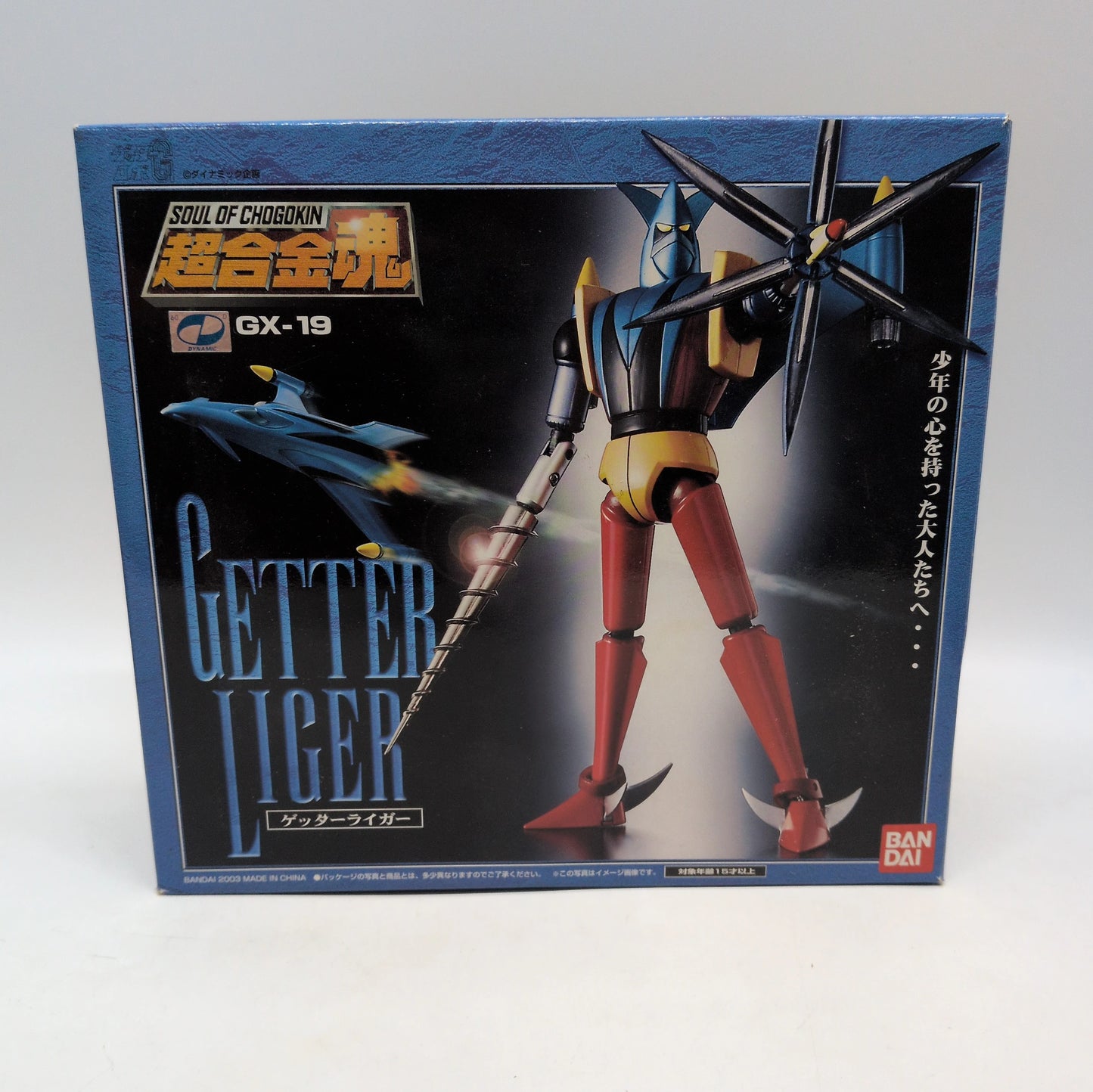 Bandai Soul of Chogokin Getter Liger GX-19