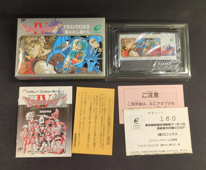 FC Dragon Quest IV: The Chosen Ones