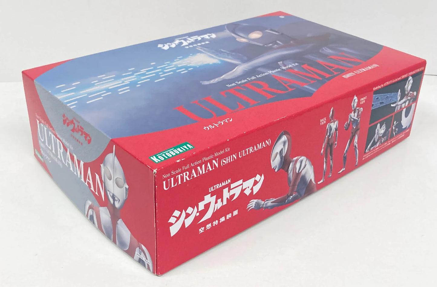 Kotobukiya Ultraman (Movie "Shin Ultraman")