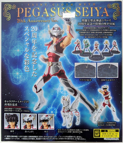 BANDAINAMCO/BANDAISPIRITS Saint Seiya Myth Cloth Masami Kurumada Pegasus Seiya (First Bronze Cloth) 20th Anniversary Ver.