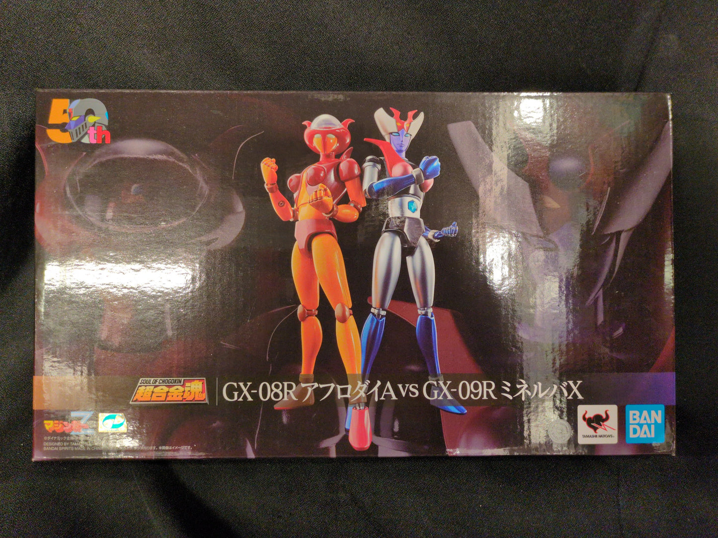 Bandai Soul of Chogokin Aphrodite A vs GX-09R Minerva X GX08R