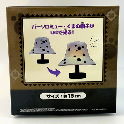 One Piece Hat Room Light-Bartholomew Kuma ver.-