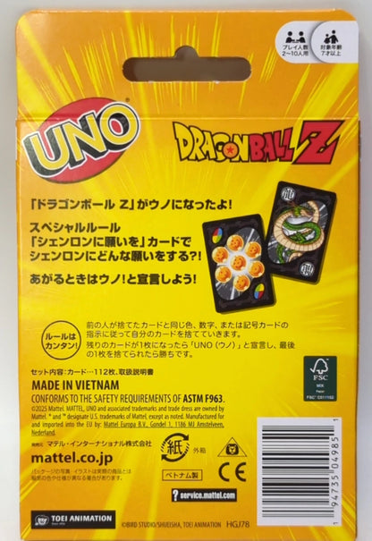 Mattel Internacional UNO HGJ78