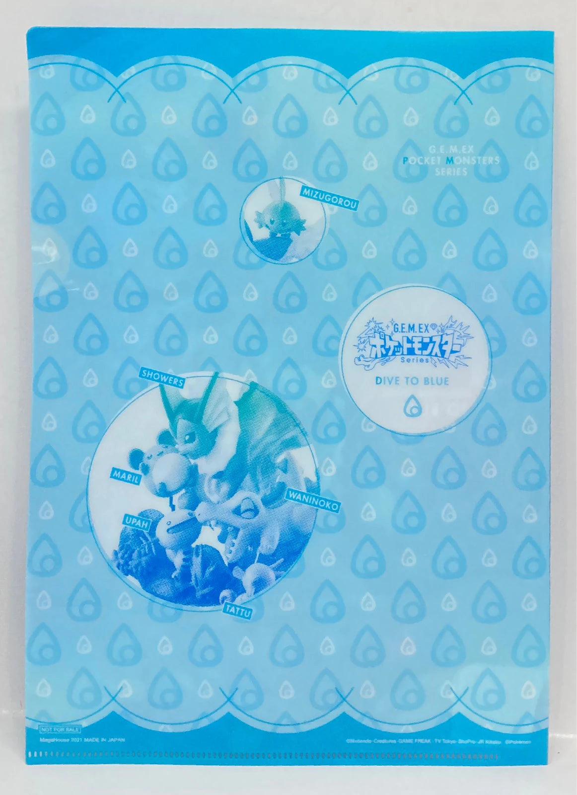 MegaHouse GEMEX Pokemon Water Type DIVE TO BLUE (with Bonus Included With Bonus)