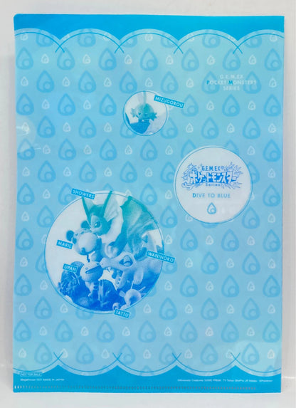 MegaHouse GEMEX Pokemon Water Type DIVE TO BLUE (with Bonus Included With Bonus)