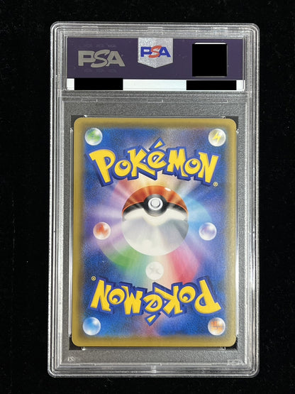 [*Bad condition/PSA9 appraised] Mario Pikachu [P] {293/XY-P}