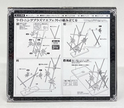 BANDAI Saint Seiya Myth Cloth EX Masami Kurumada Leo aiolia First edition Press 3 Bonus Item