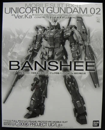 Bandai - MG/Gundam UC Limited Edition [Novel version Unicorn Gundam 2nd Unit Banshee verKa Final Battle Specification ver]