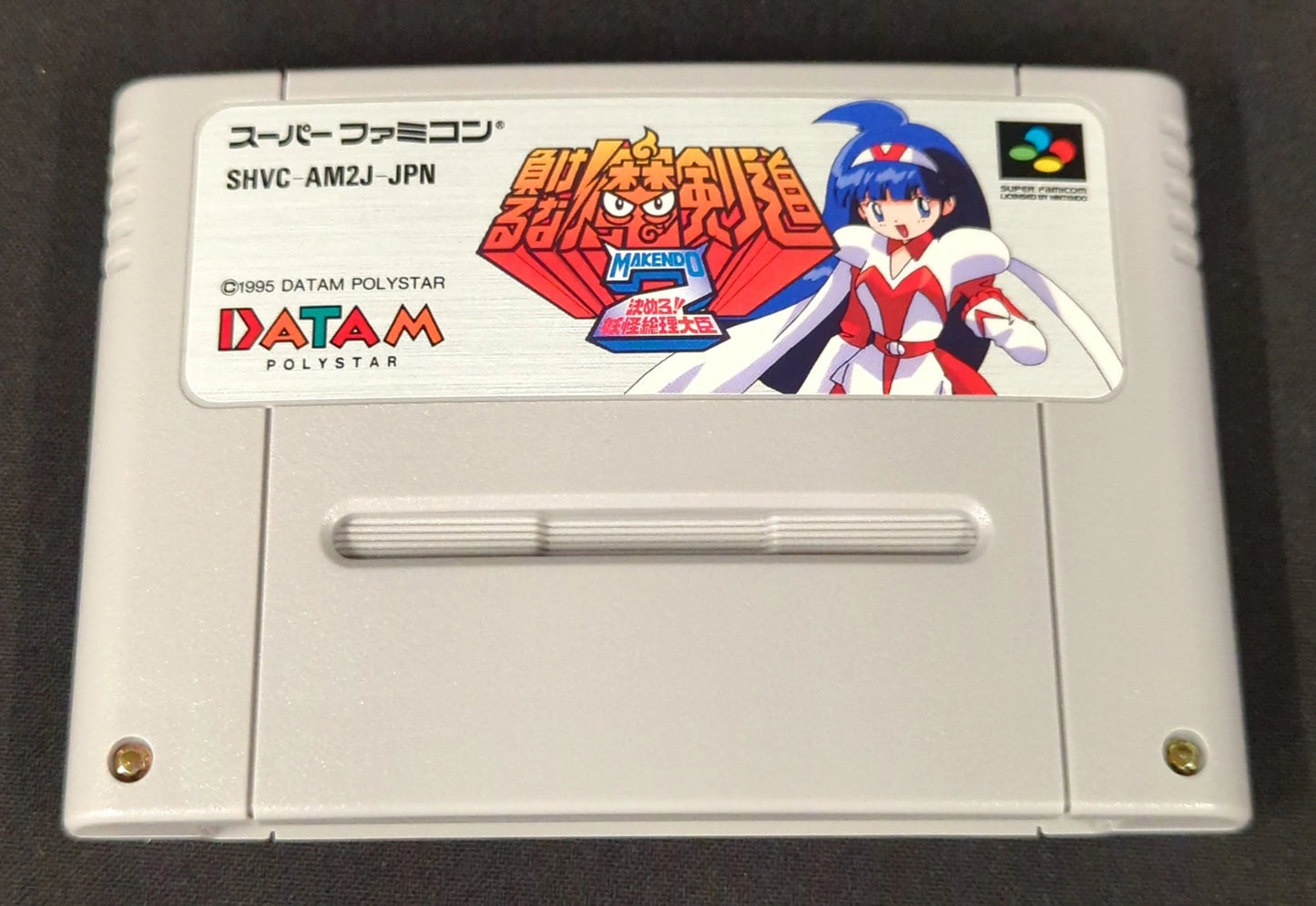 SFC Don't Give Up! Makendou 2 - Decide! Yokai Prime Minister