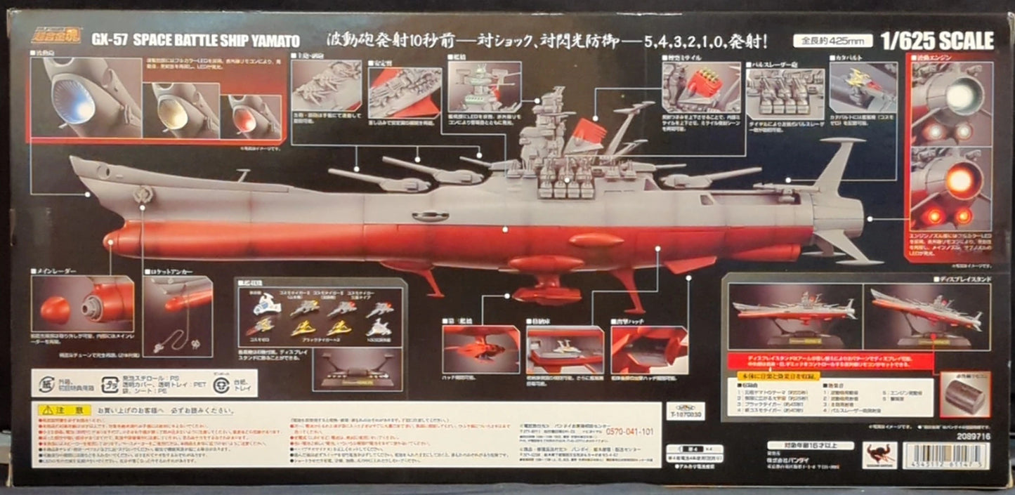 Bandai Soul of Gokin Space Battleship Yamato First edition with missile GX-57