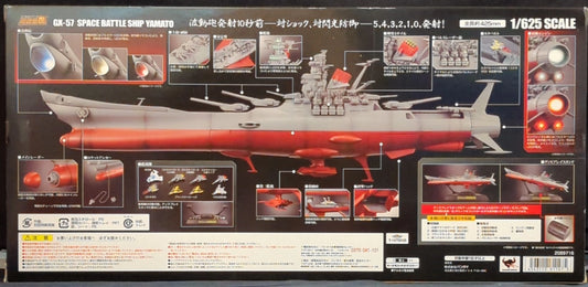 Bandai Soul of Gokin Space Battleship Yamato First edition with missile GX-57