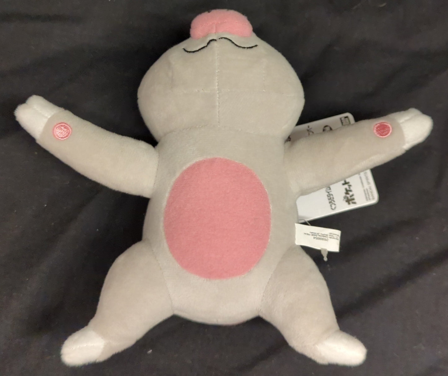 Bandai Spirits Relaxing Time Plush Stuffed Toy Ditto, Sloth, and Goomy Pokemon Sloth