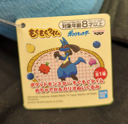 Bandai Spirits Munching Time Huge Lucario Plush Stuffed Toy Pokemon Lucario