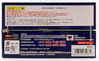 Bandai Saint Seiya Myth Cloth Zeta Alcorbado God Robe