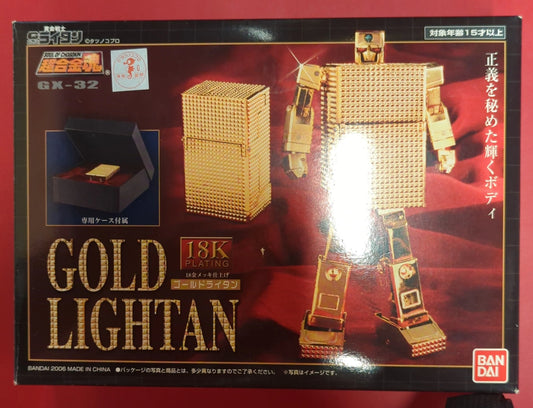 Bandai Soul of Chogokin Gold Lightan GX-32