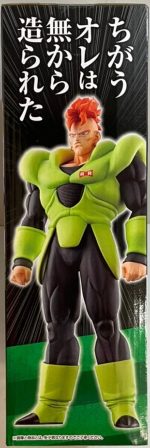 Bandai Spirits Ichiban Kuji Dragon Ball EX Android Terror A Prize Android 16 MASTERLISE