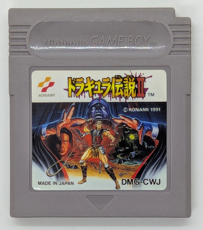 Konami GB Dracula Legend II