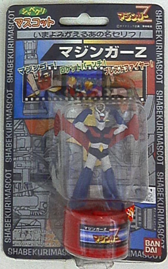 Bandai Shabekuri Mascot Mazinger Z