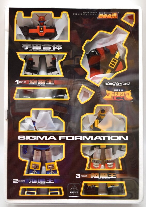 Bandai Soul of Chogokin Space Emperor God Sigma (Renewal Ver.) GX-60R