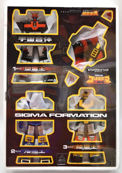 Bandai Soul of Chogokin Space Emperor God Sigma (Renewal Ver.) GX-60R