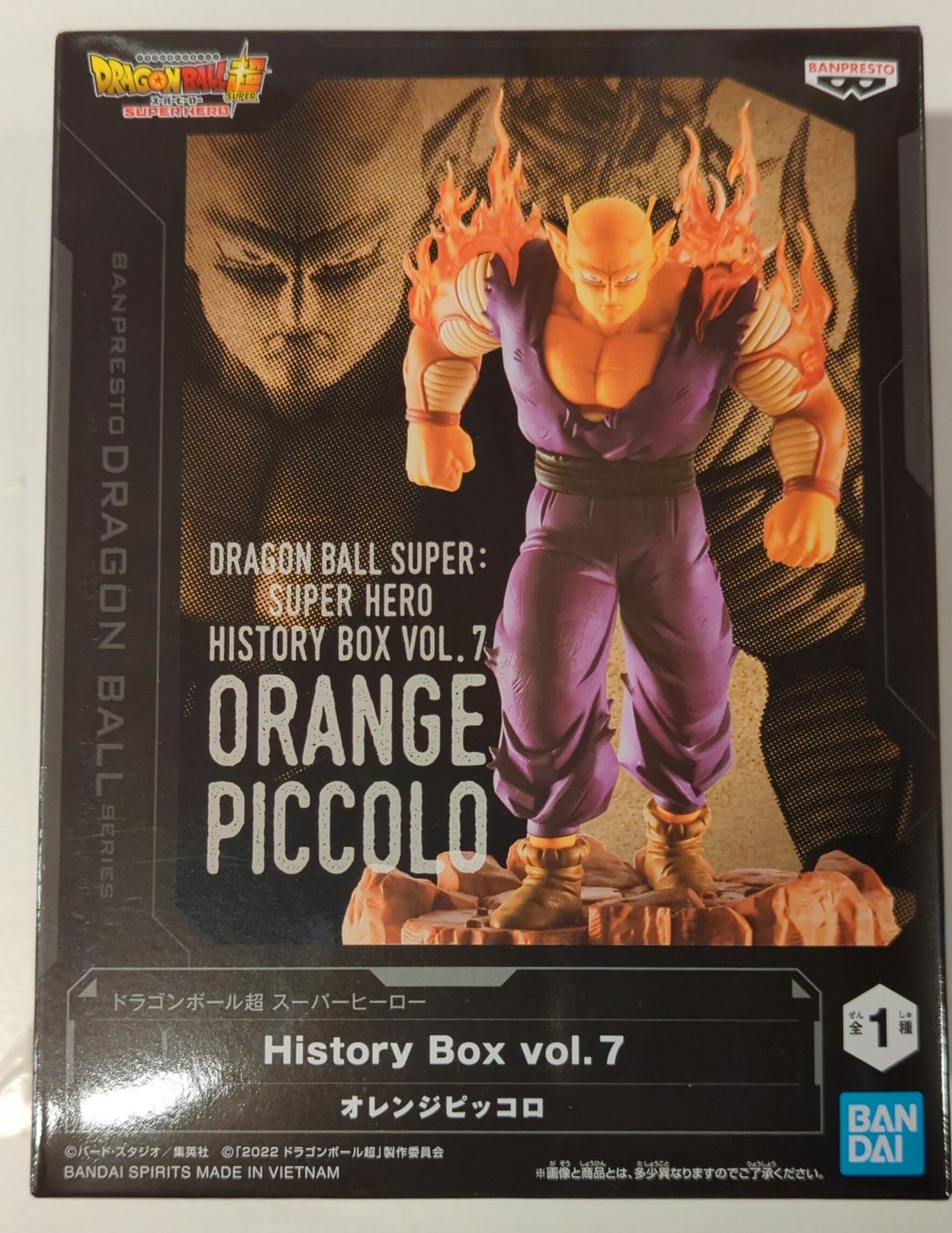 Bandai Spirits History Box vol.7 Orange Piccolo
