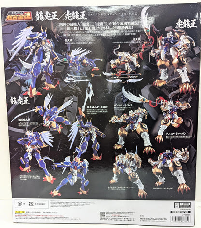 Bandai Soul of Chogokin Ryuko-Oh/Koryu-Oh GX119
