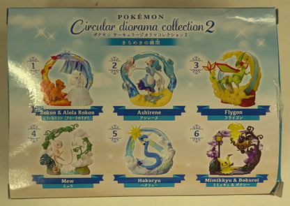 Re-Ment Circular Diorama Collection 2: Pokemon Primarina 2
