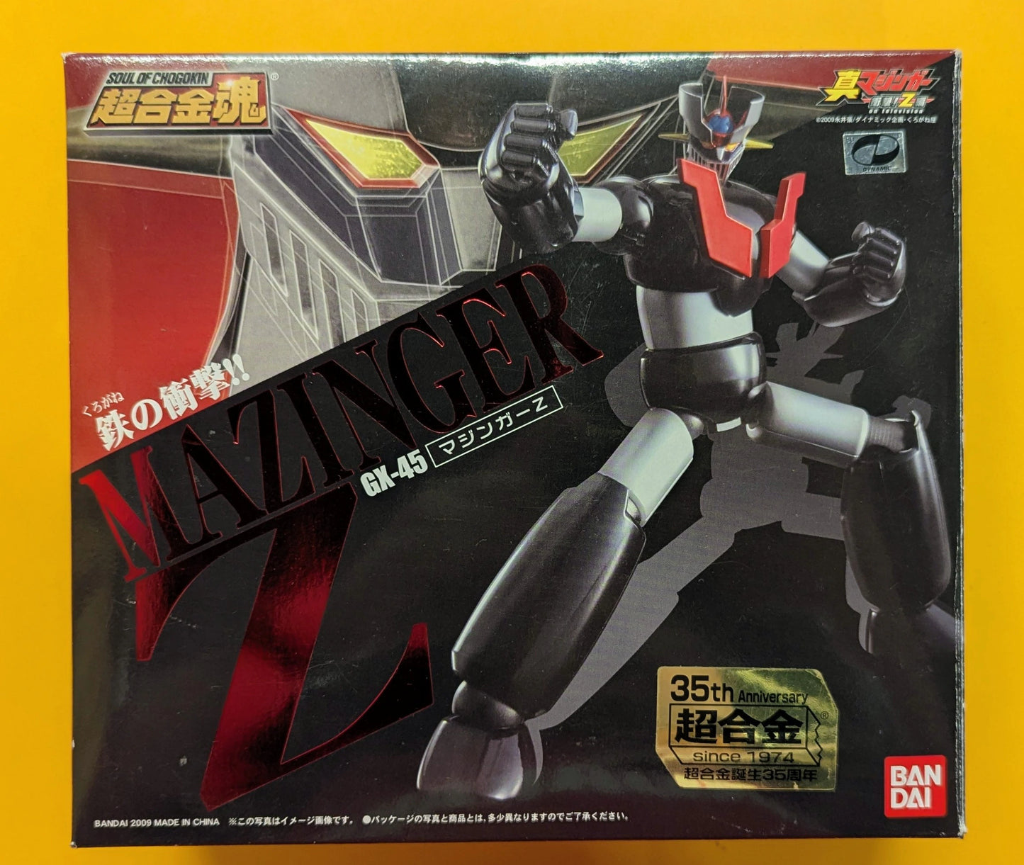 Bandai Soul of Chogokin Mazinger Z (With First Edition Bonus Item) GX-45