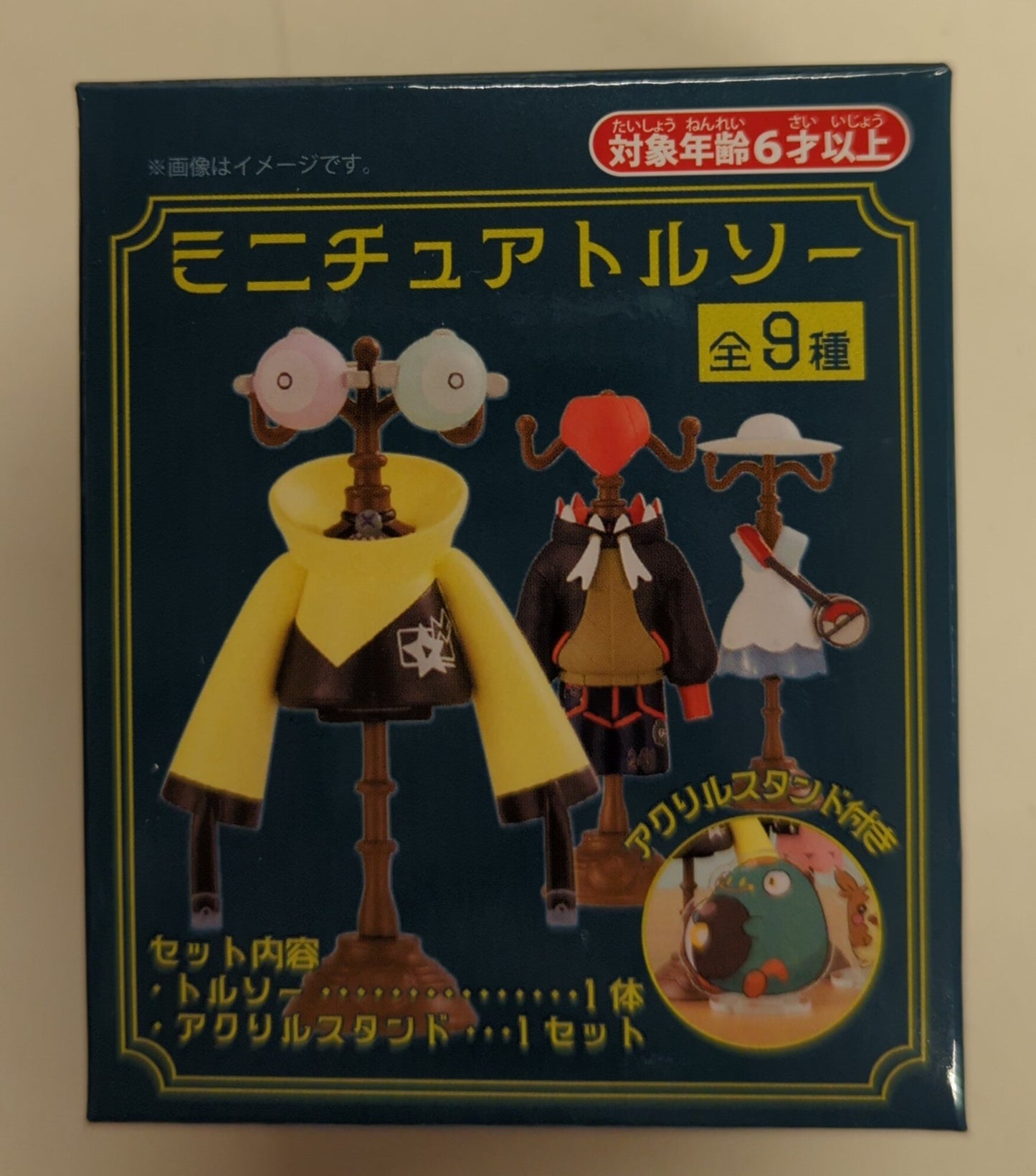 Pokemon Miniature Torso Pocket Monsters Lillie and Cosmog 2