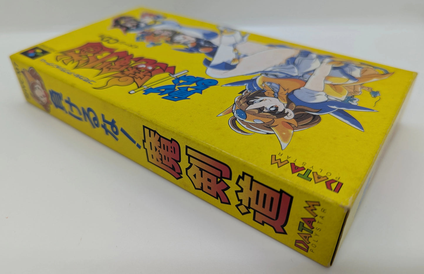 SFC Don't Give Up! Magicendo