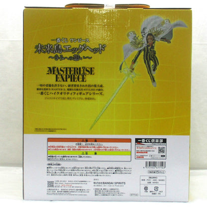 Ichiban Kuji One Piece Future Island Egghead ~Feelings for You~ B Prize Borsalino MASTERLISE EXPIECE