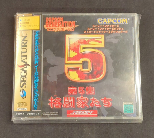 SS Capcom Generation ~ Volume 5 Fighters