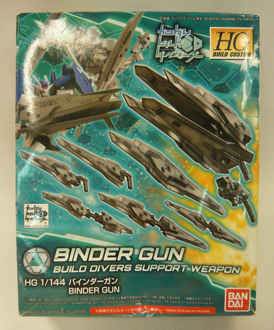Bandai HG BUILD CUSTOM Binder Gun 1/144