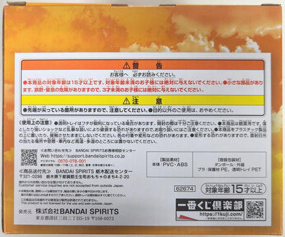 Bandai Spirits Ichiban Kuji One Piece Emotional Stories 2 Last One Prize Nami and Nojiko and Bellemere Last One Ver. Revible Moment
