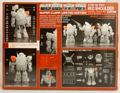 Takara Dual Model ATM-09-RSC/RED SHOULDER CUSTOM/Super Limited Edition/SUPER CLEAR LIMITED