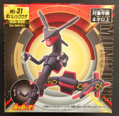 Takara Tomy MonColle Pokemon Black Rayquaza ML-31