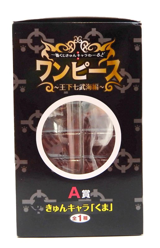 Banpresto Ichiban Kuji Kyun Chara World One Piece Oka Shichibukai A Prize Bear