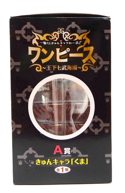Banpresto Ichiban Kuji Kyun Chara World One Piece Oka Shichibukai A Prize Bear
