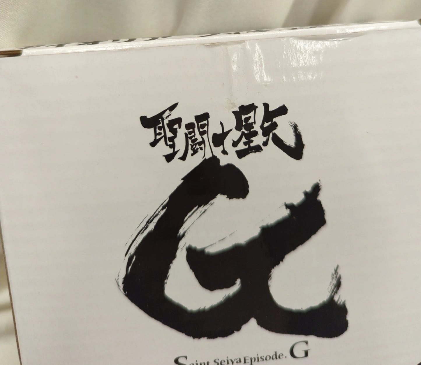 Max Factory/Good Smile Company Monthly Champion RED October 2006 Edition issue supplement/Figure Project vol.1 Megumu Okada/Akita Shoten Aiolia Not For Sale Item